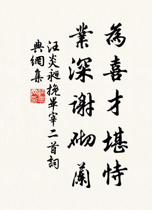 春風南內百花時,道唱梁州急遍吹 詩詞名句