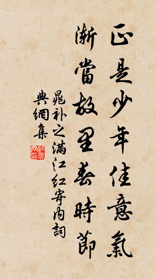 癯而且老,寒木未春 詩詞名句