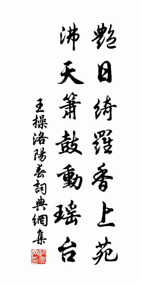 歇馬獨來尋故事，逢人唯說峴山碑 詩詞名句