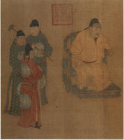 唐玄宗_唐玄宗介紹_書法字典