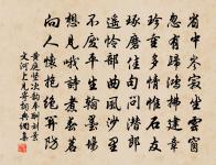 蕭山原文_蕭山的賞析_古詩文