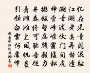 紹興二十八年祀圜丘原文_紹興二十八年祀圜丘的賞析_古詩文