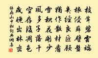 送慶州安化元處宗主簿原文_送慶州安化元處宗主簿的賞析_古詩文