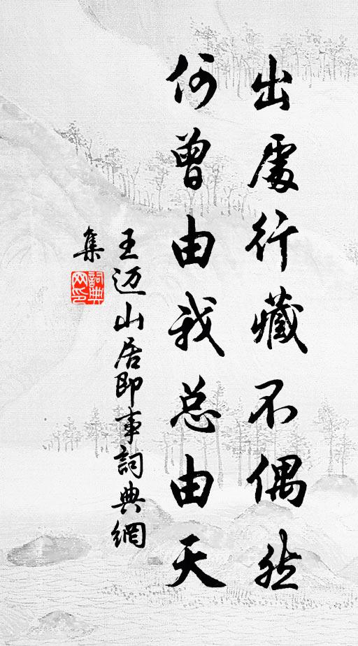 共嗟孔奮不自澤，政復所至無脂膏 詩詞名句