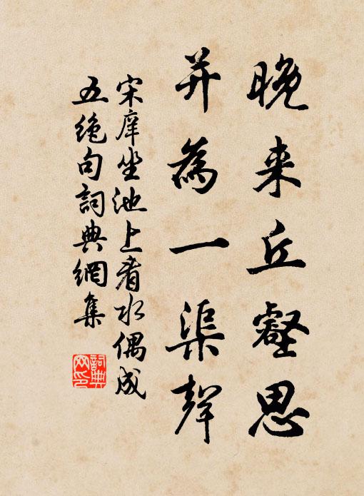 我為舉杯相勞勉，他年端不負山靈 詩詞名句