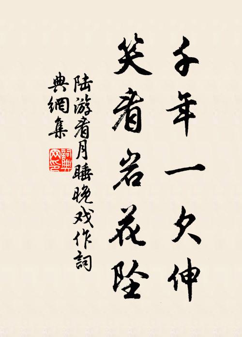 夜店紬衾暖,晨廚粟飯香 詩詞名句