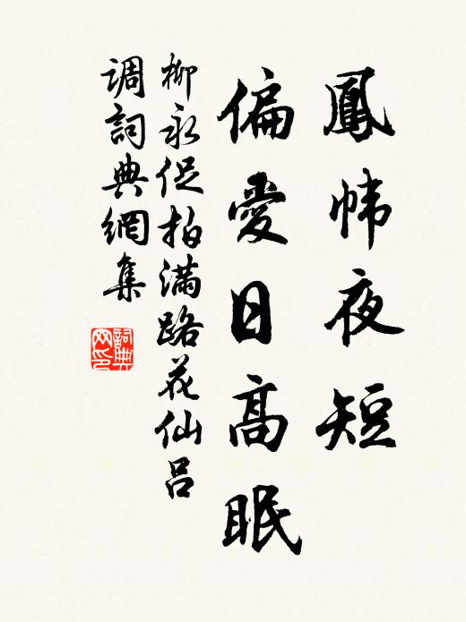 梅香不是不寒清,參遍橫枝酒未醒 詩詞名句