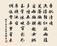 題湯柏紀程文原文_題湯柏紀程文的賞析_古詩文