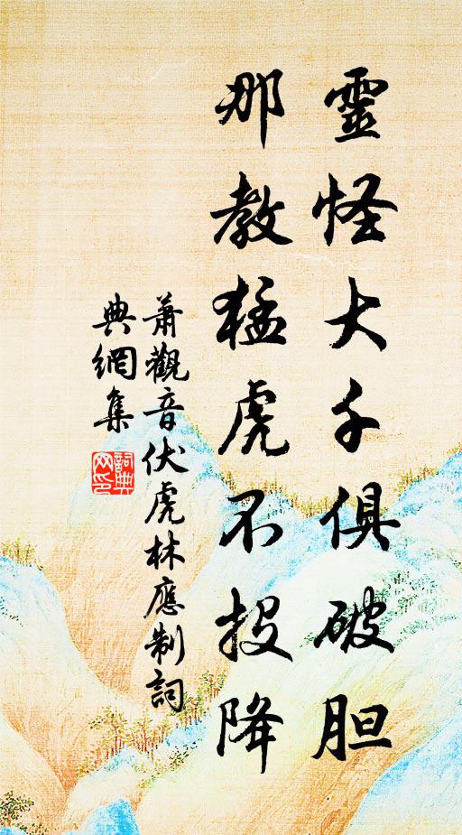 哀鳴寄香火,毀塔投其塼 詩詞名句