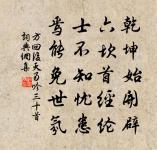 大雪壓青松，青松挺且直。 詩詞名句