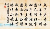 戲書原文_戲書的賞析_古詩文