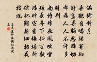 鷓鴣天 何尊師故居原文_鷓鴣天 何尊師故居的賞析_古詩文