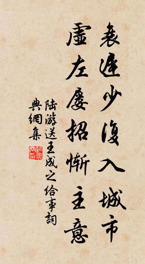 岩花得春遲,晚秀見紅素 詩詞名句