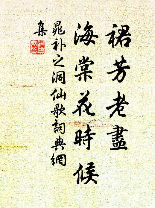 聲逐斷猿悲，跡隨飛鳥滅 詩詞名句