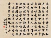 景勝詩愈豪,酒闌情未替 詩詞名句