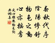 關於田園的名句_田園的詩詞名句_詩詞名句