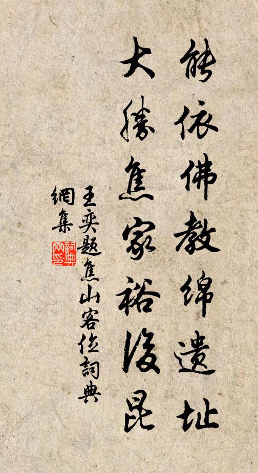 紛再登三熟與四出,信吉利而蓋故常 詩詞名句