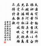 承平氣象應如此,憶殺金明水殿游 詩詞名句