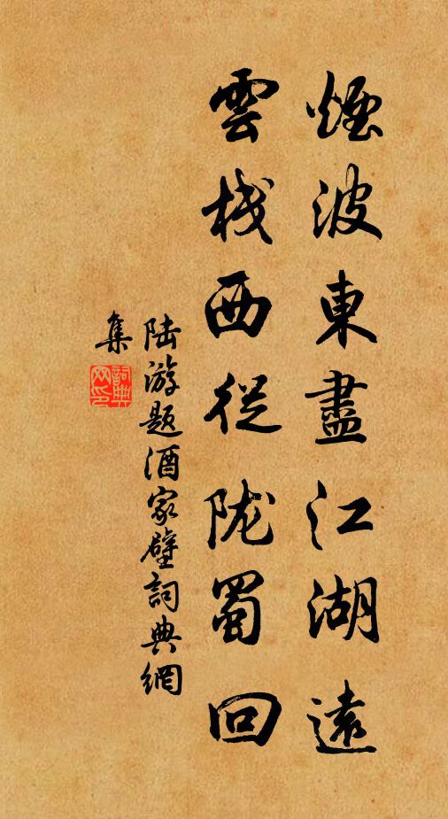 清曉還,陪膏沐 詩詞名句