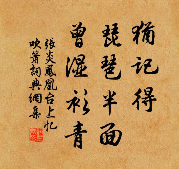 徒為識昏曉，猶未免庖廚 詩詞名句