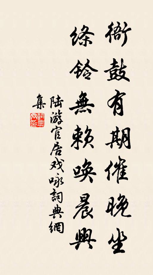 驅雲掃霧盪搖,法界無蹤 詩詞名句