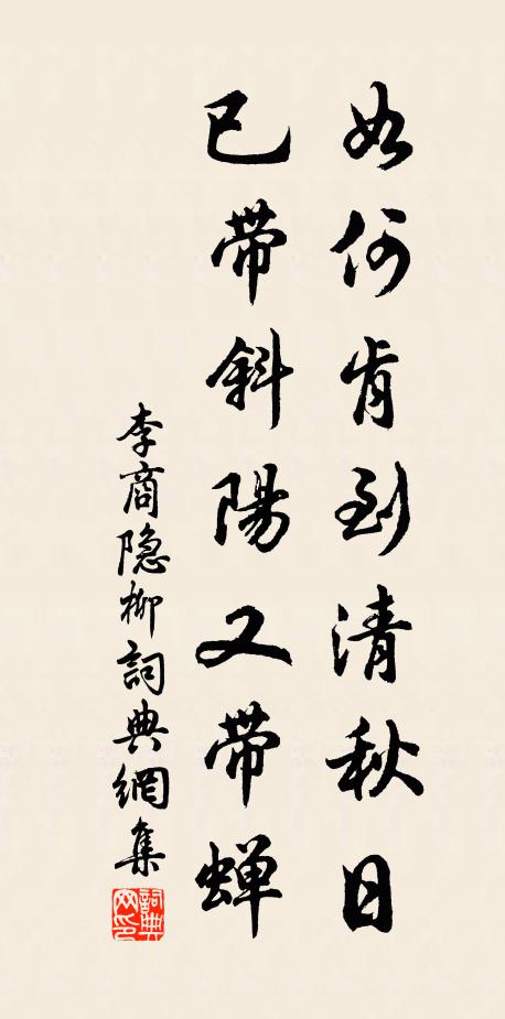 山僧遽傳似,字字如珠貫 詩詞名句