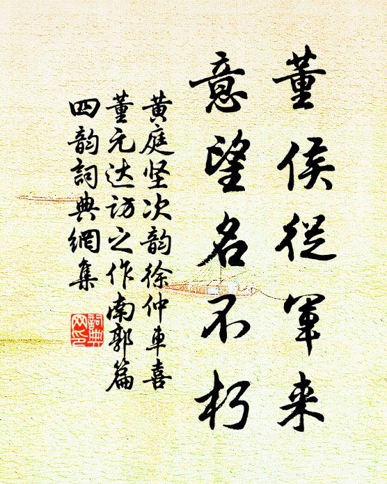 其至藉吾道,紛紛取世資 詩詞名句