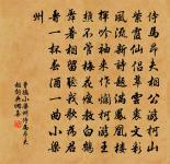 題諸暨王秀才華軒原文_題諸暨王秀才華軒的賞析_古詩文