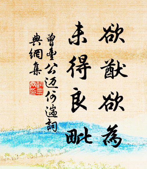青燈照書冊,兩眼如隔霧 詩詞名句