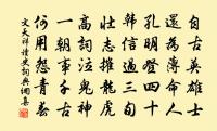 毛希元隱居廬山臥龍瀑原文_毛希元隱居廬山臥龍瀑的賞析_古詩文