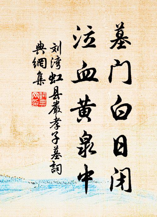 只擬連床常對語，豈堪垂老更分襟 詩詞名句