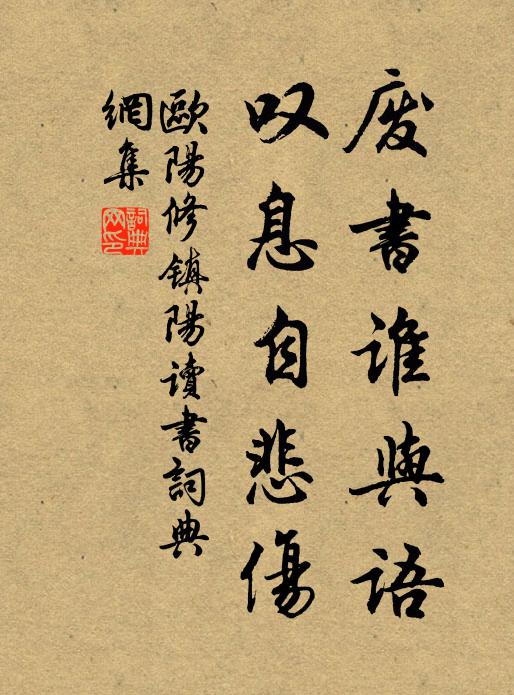 畫梁燕子報新歸 詩詞名句