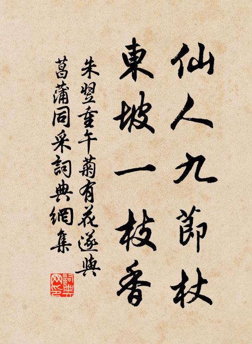 蝕土渾如土，入幽還出幽 詩詞名句