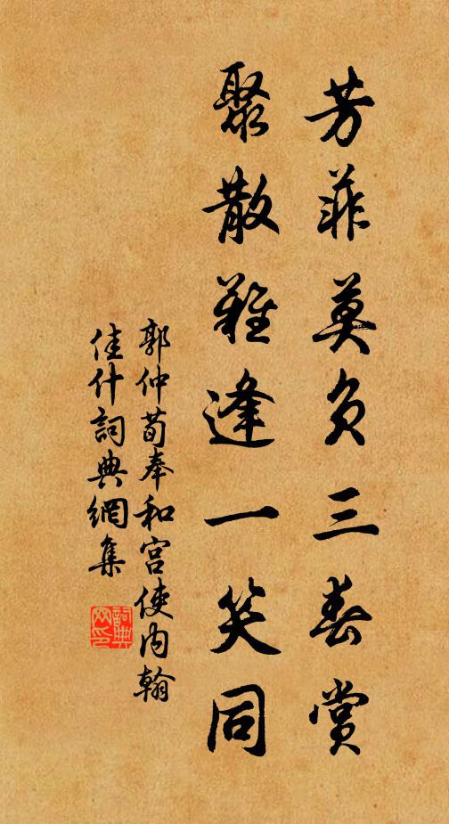 潮音堂上頻升座，日過寮中暫掛單 詩詞名句