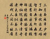 旅館寒燈獨不眠,客心何事轉悽然。 詩詞名句