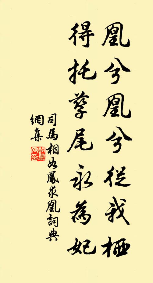 高城帶遠林，落日動寒砧 詩詞名句