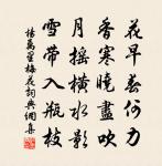 釋法泰詩詞全集_釋法泰古詩文大全