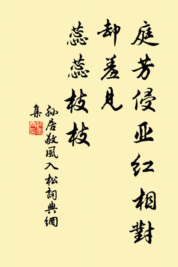 君王鍾意撫斯民,不惜朝端屈老臣 詩詞名句