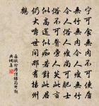 宴後題府中水堂贈盧尹中丞(昔予為尹日創造之)原文_宴後題府中水堂贈盧尹中丞(昔予為尹日創造之)的賞析_古詩文