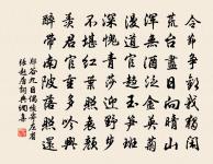 金陵懷古原文_金陵懷古的賞析_古詩文