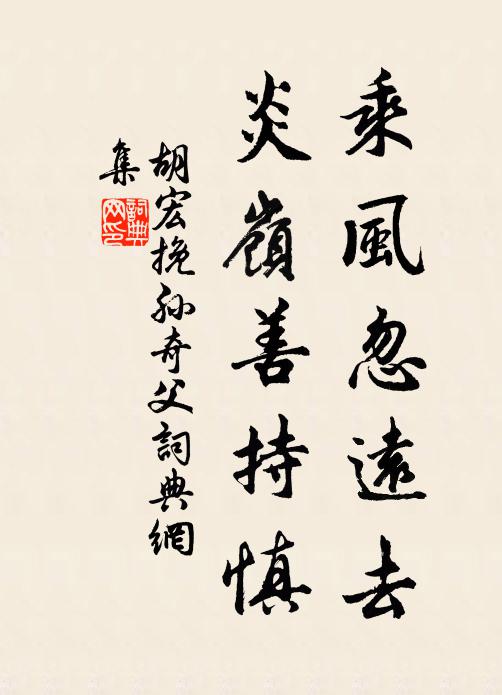 有中藏,無內起 詩詞名句