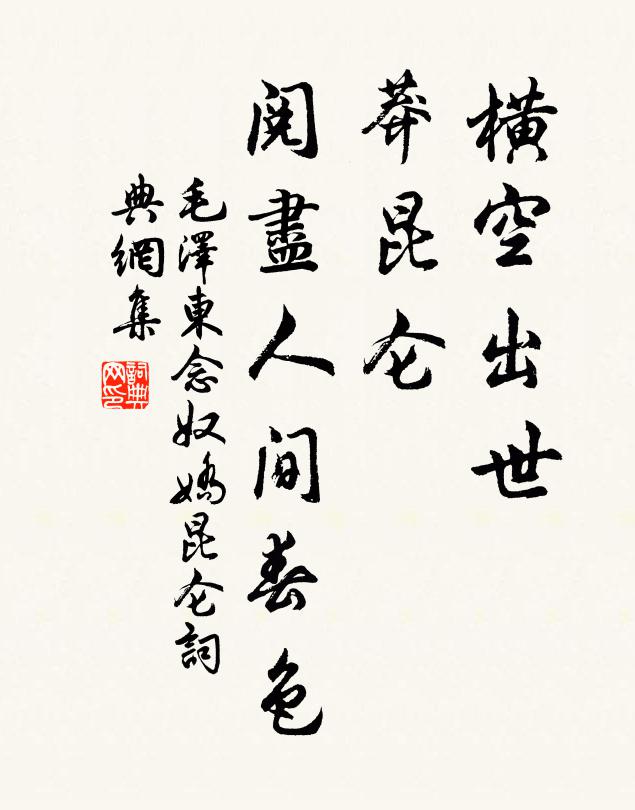 天台遠在浙江東，景物應曾到夢中 詩詞名句