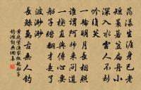 福州古田宰李堪原文_福州古田宰李堪的賞析_古詩文