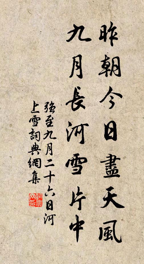 昔艤歸舟傍淺沙,逢君躍馬看梅花 詩詞名句