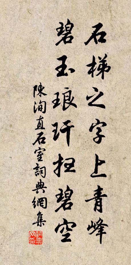 客靜閒尊禁，身強閣杖函 詩詞名句