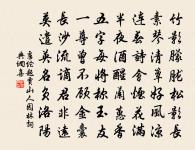 荊江萃交朋,酬答寧容己 詩詞名句