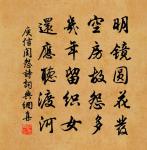 邦人愛,頻頻借寇,飛詔下甘泉 詩詞名句