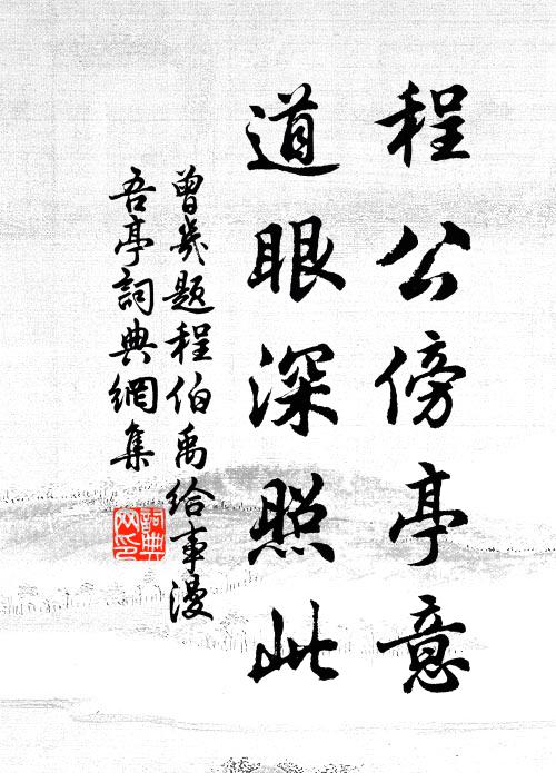 操戈誰衛社，群盜正爭雄 詩詞名句