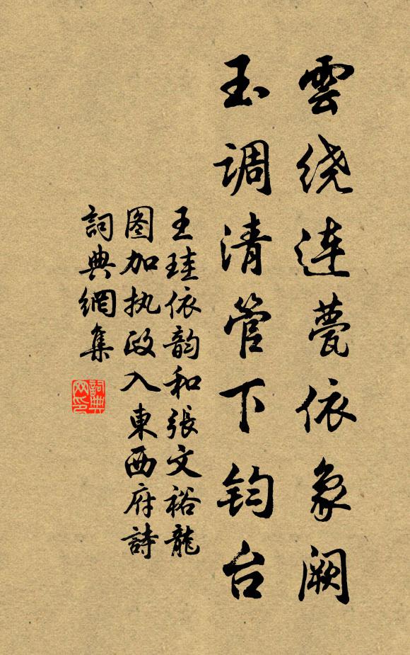 濕螢粘露草,驚鳥徒風枝 詩詞名句