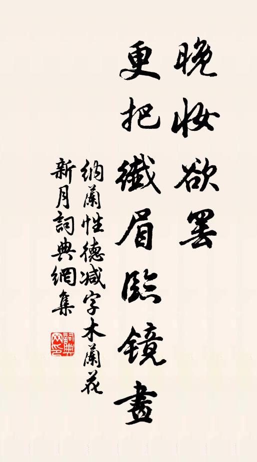 先春綻,萬花萼 詩詞名句